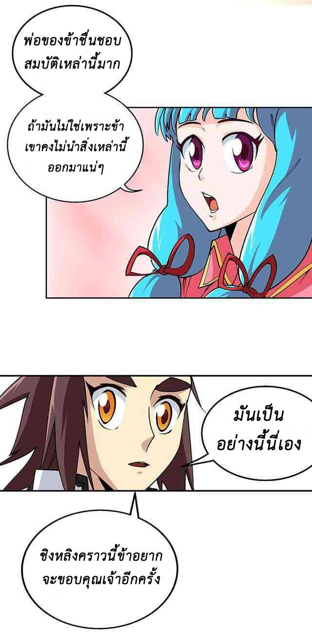A Legend of The Wind30 (17)