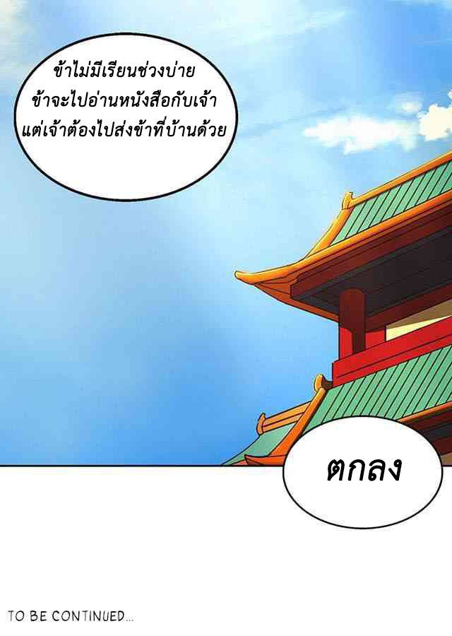 A Legend of The Wind30 (19)
