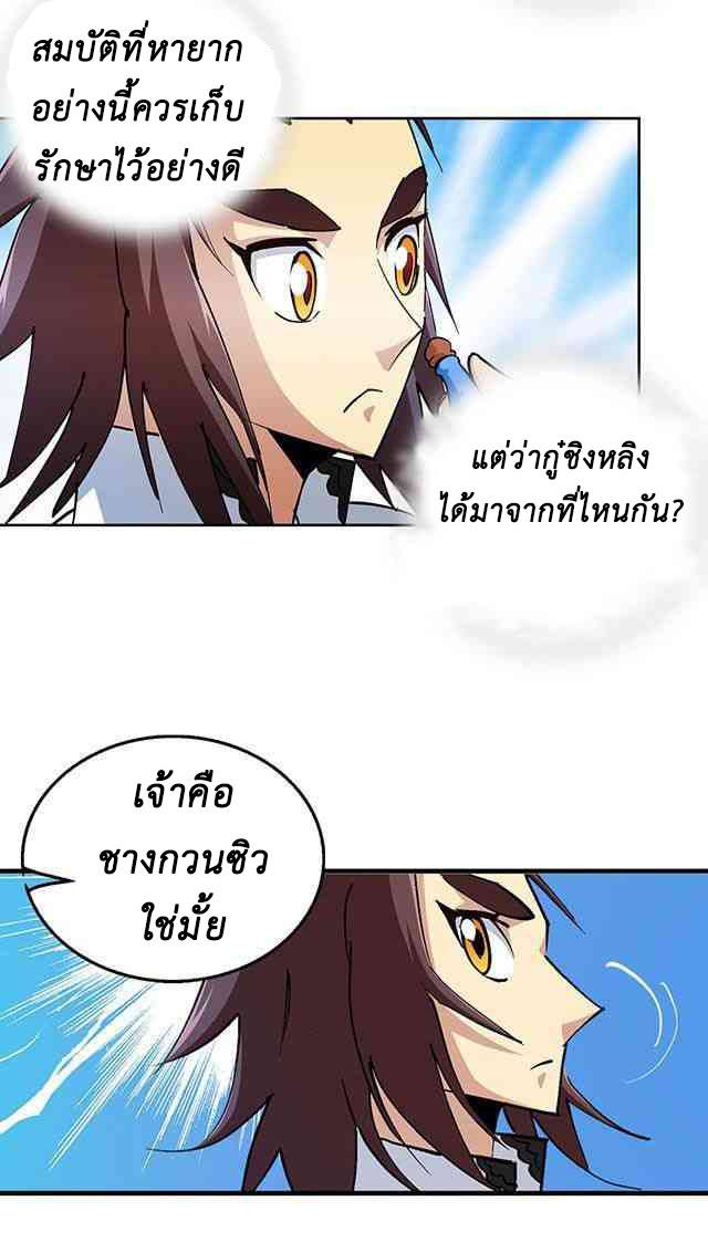 A Legend of The Wind30 (6)