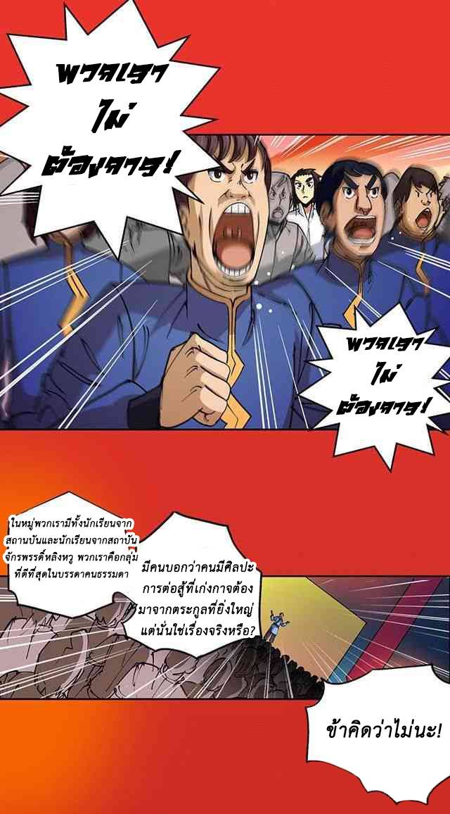 A Legend of The Wind31 (18)