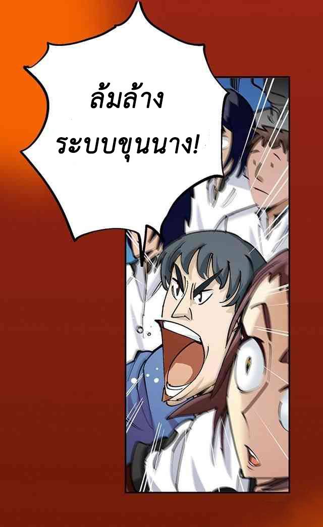 A Legend of The Wind31 (20)