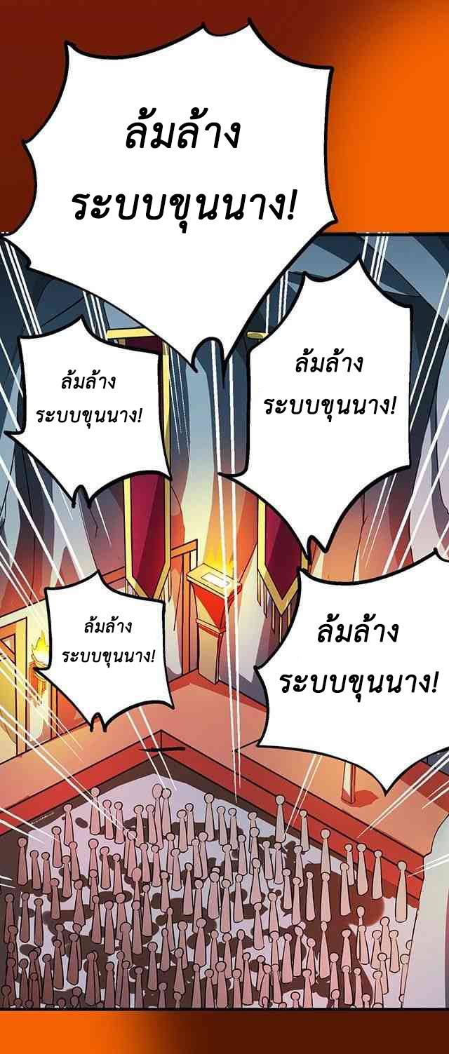 A Legend of The Wind31 (21)