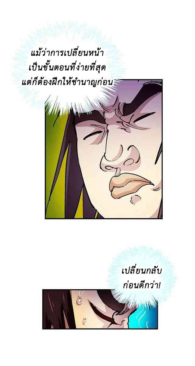 A Legend of The Wind31 (8)
