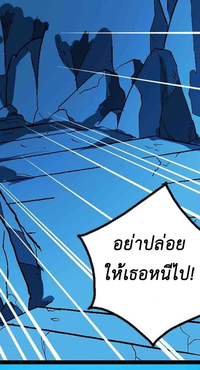 A Legend of The Wind32 (17)