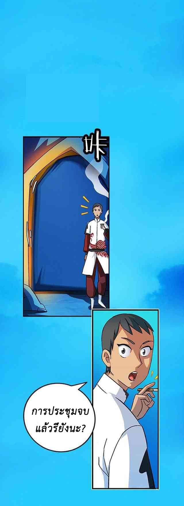 A Legend of The Wind32 (18)