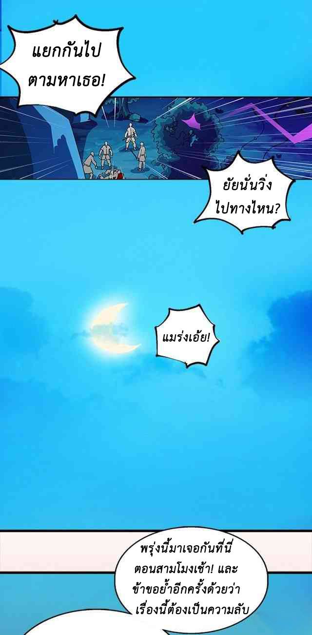 A Legend of The Wind32 (20)