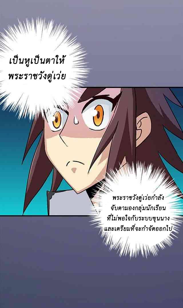 A Legend of The Wind32 (6)