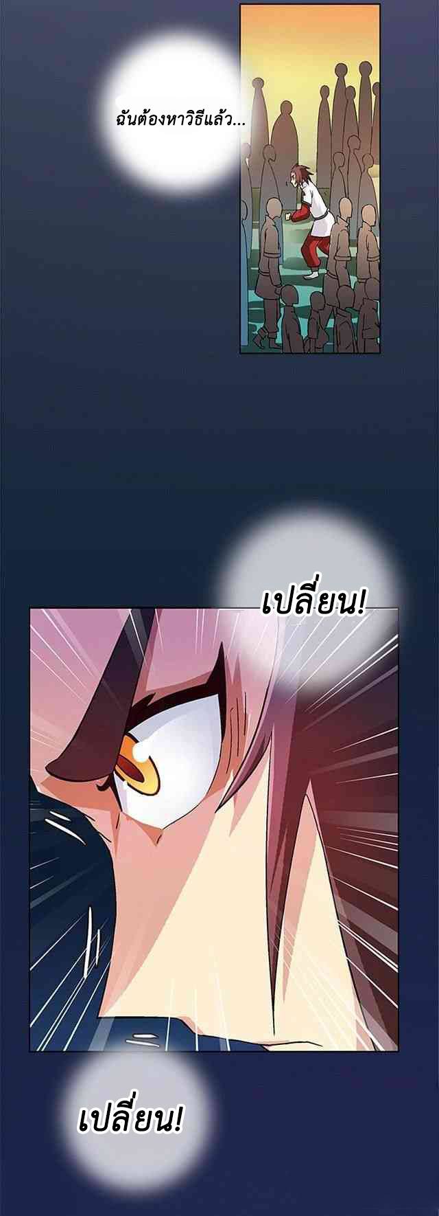 A Legend of The Wind32 (7)