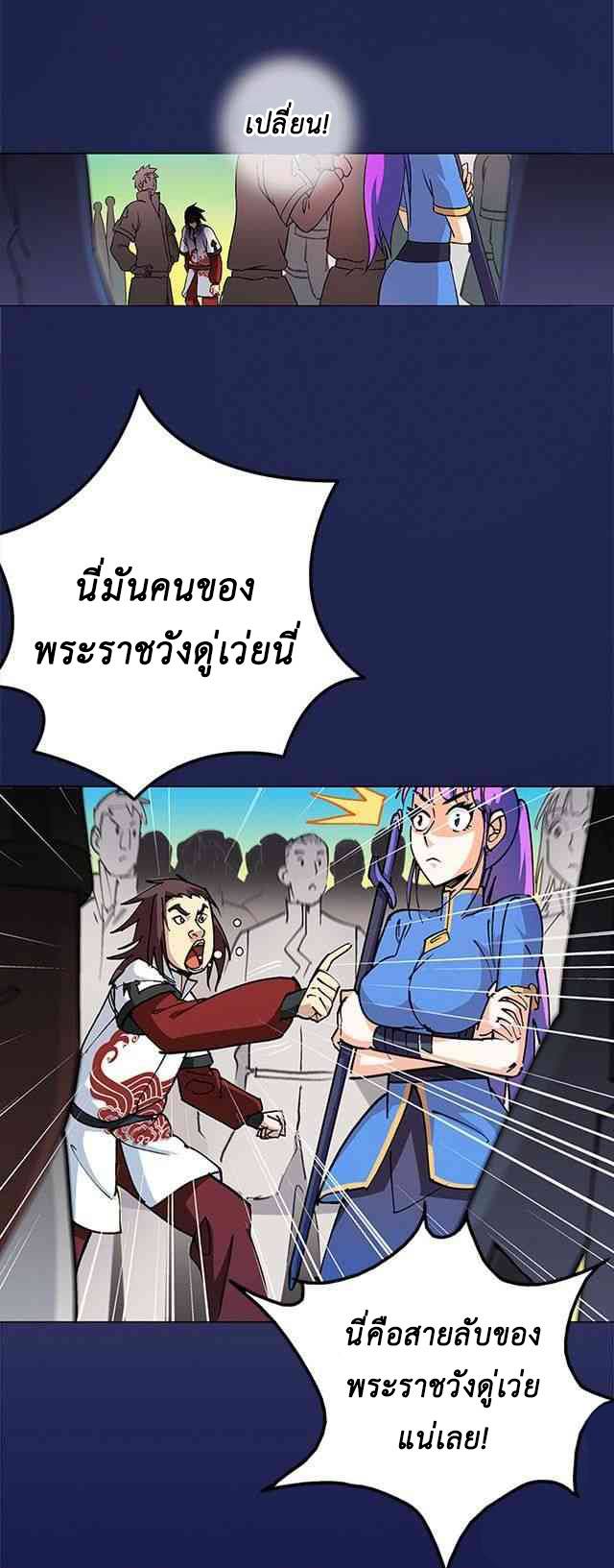 A Legend of The Wind32 (8)