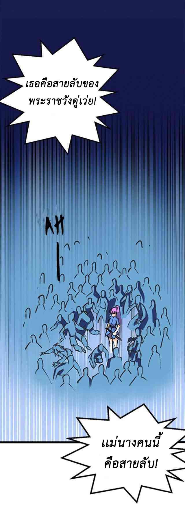 A Legend of The Wind32 (9)