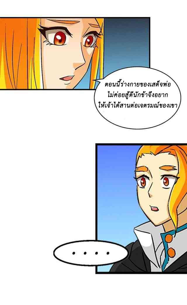 A Legend of The Wind33 (13)