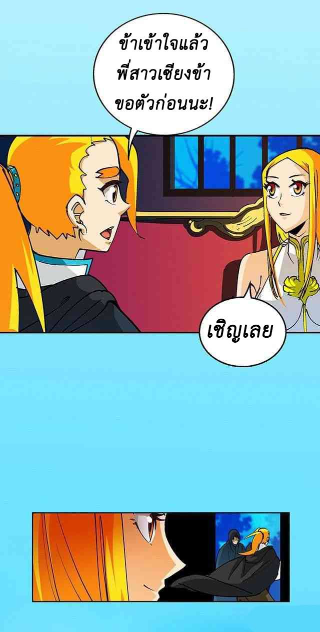 A Legend of The Wind33 (23)