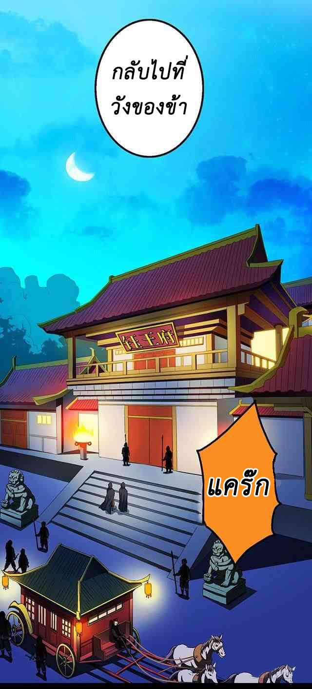 A Legend of The Wind33 (24)