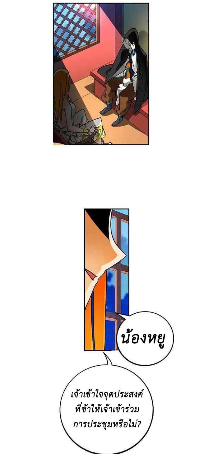 A Legend of The Wind33 (4)