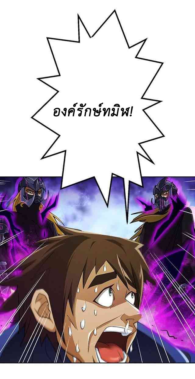 A Legend of The Wind34 (10)