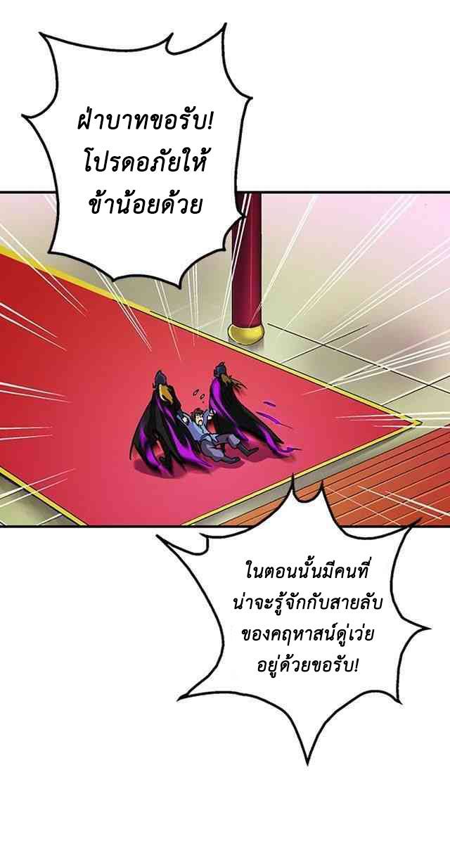 A Legend of The Wind34 (11)