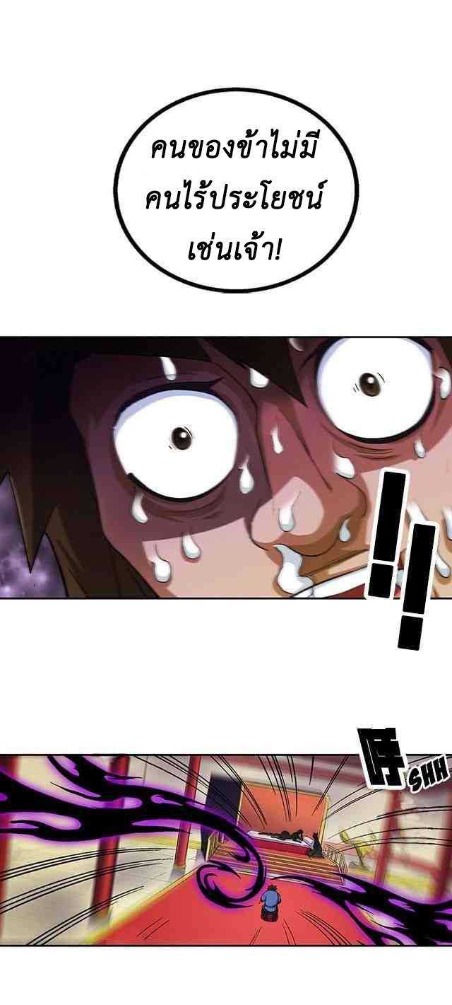 A Legend of The Wind34 (9)