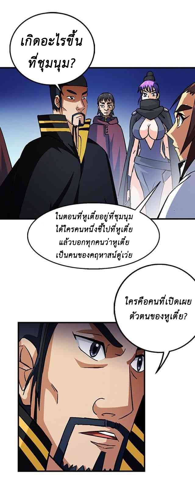 A Legend of The Wind35 (17)
