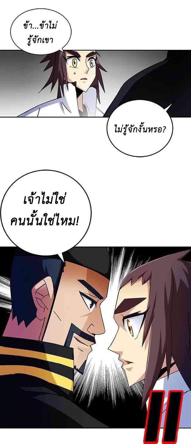 A Legend of The Wind35 (18)