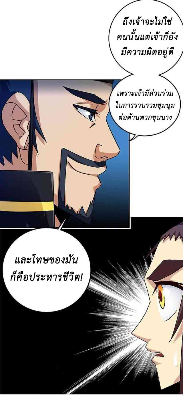 A Legend of The Wind35 (20)