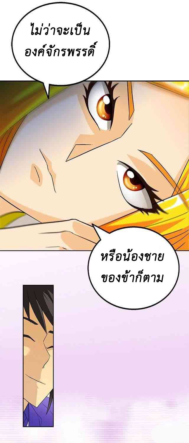 A Legend of The Wind35 (7)