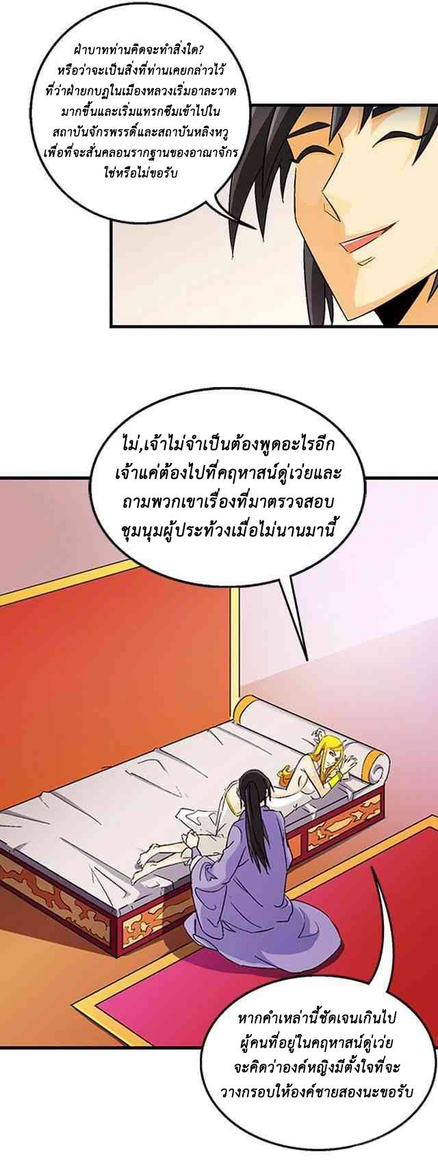 A Legend of The Wind35 (9)