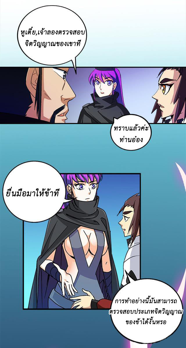 A Legend of The Wind36 (17)