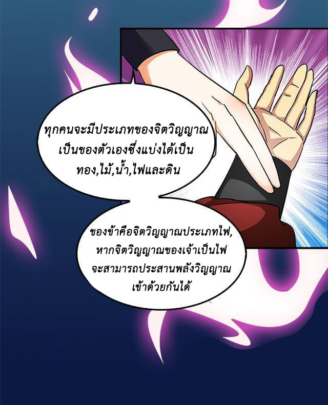 A Legend of The Wind36 (18)