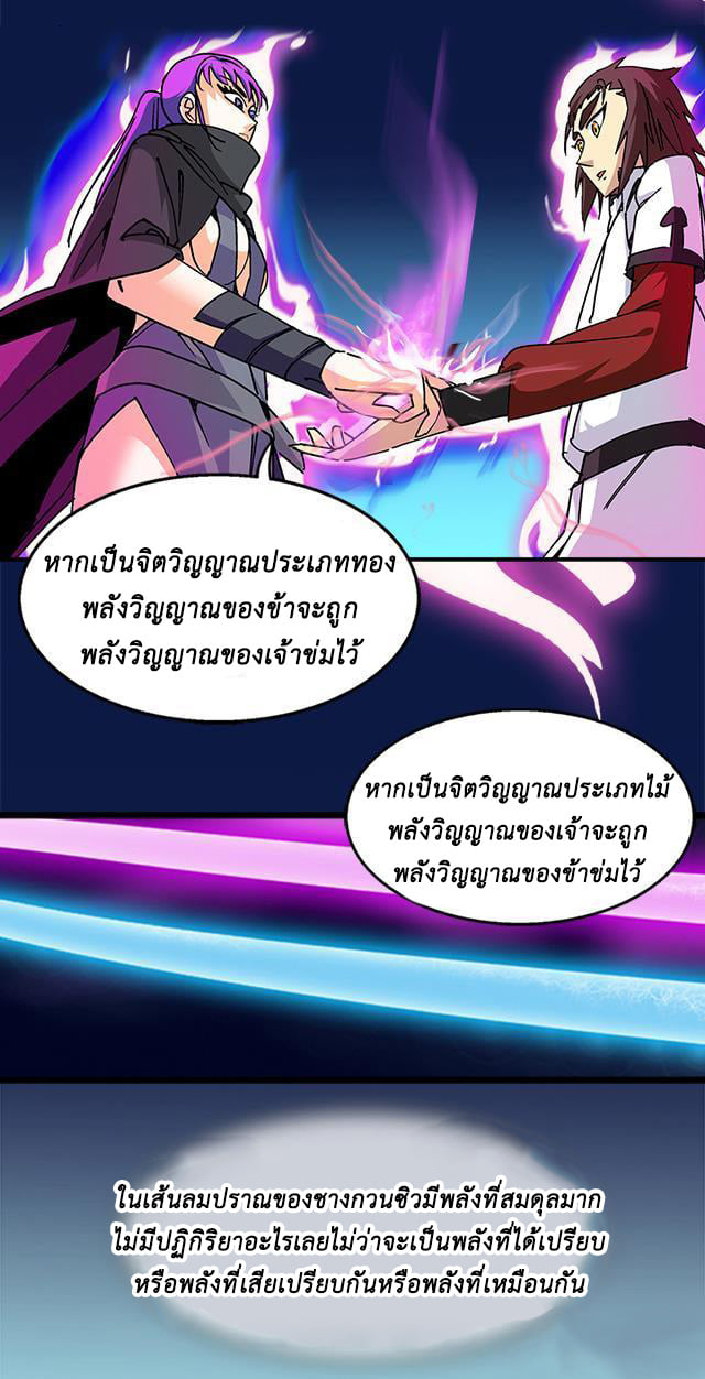 A Legend of The Wind36 (19)