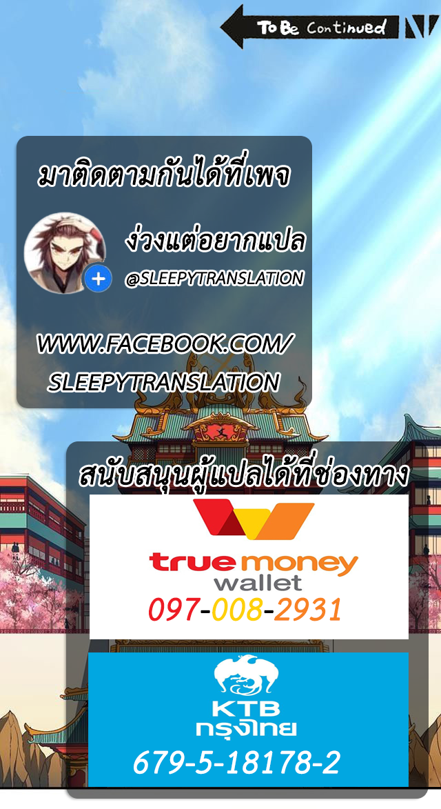 A Legend of The Wind36 (27)