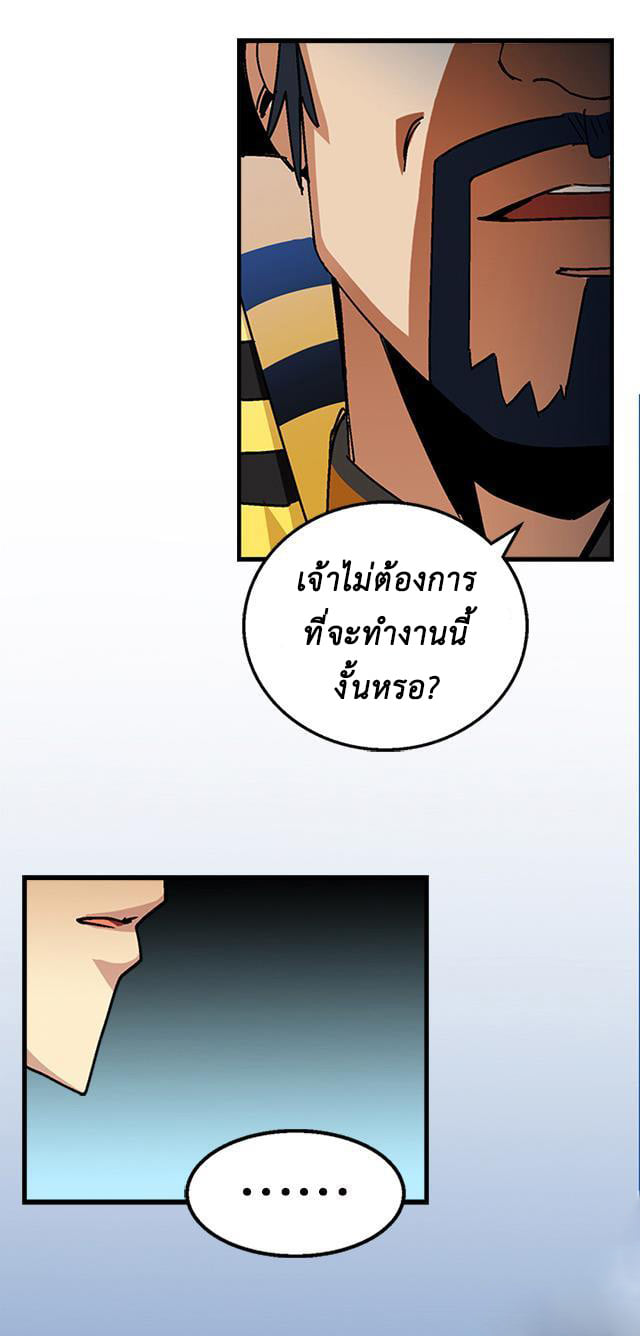 A Legend of The Wind36 (6)