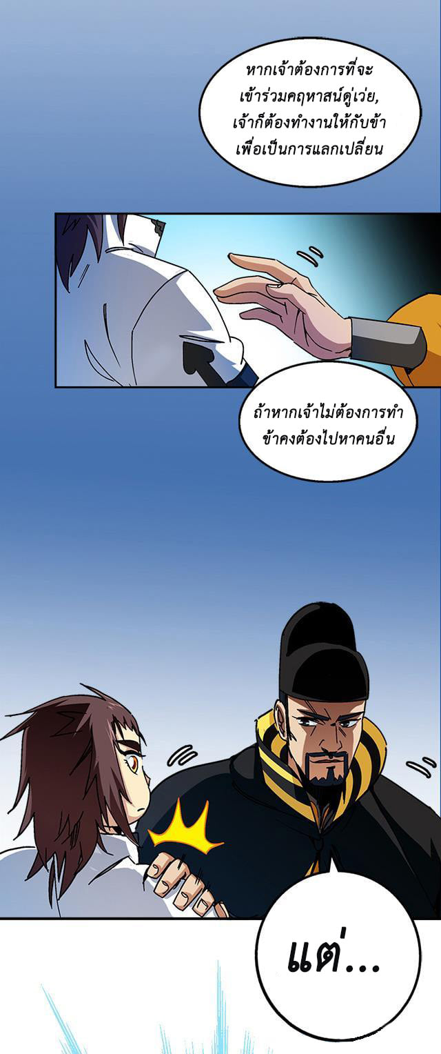 A Legend of The Wind36 (7)