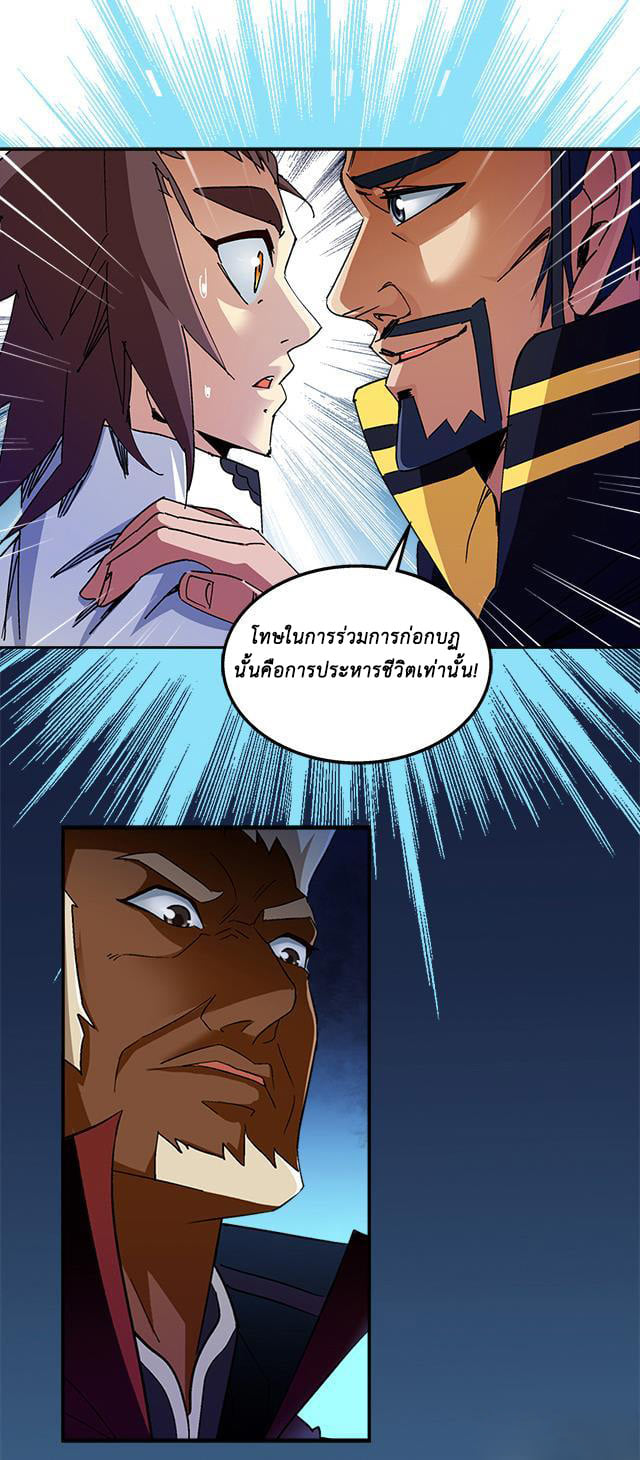 A Legend of The Wind36 (8)