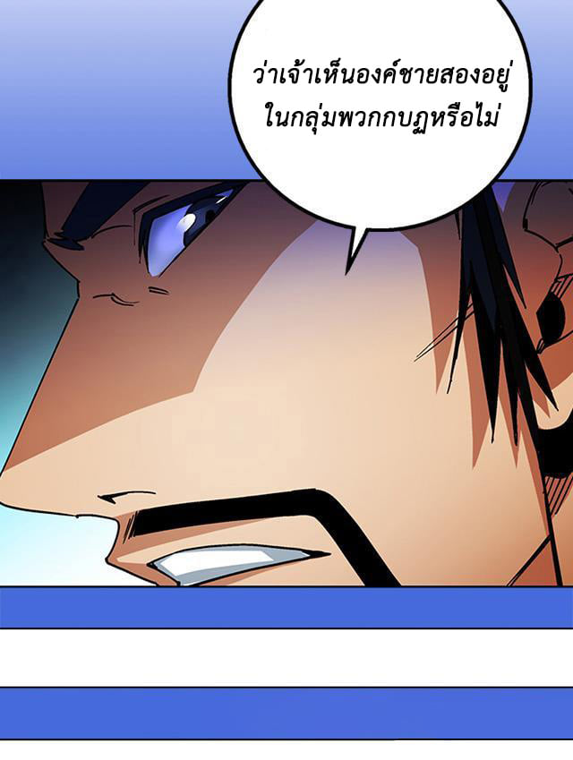 A Legend of The Wind37 (12)