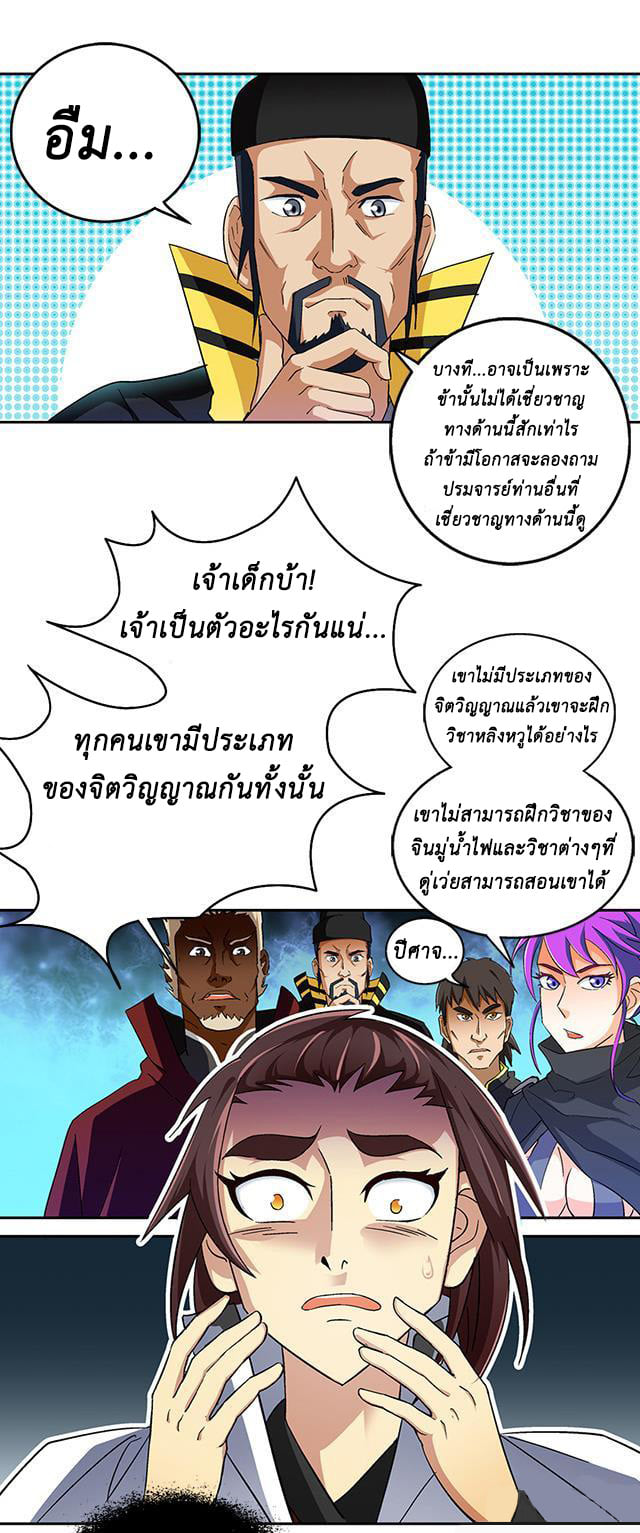 A Legend of The Wind37 (2)