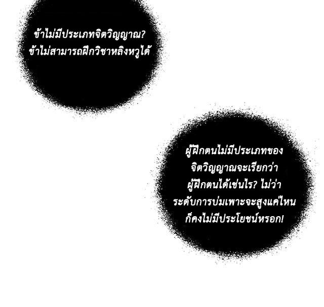 A Legend of The Wind37 (3)