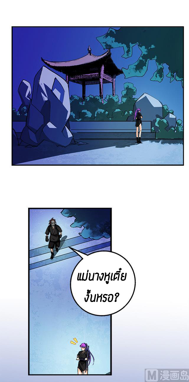 A Legend of The Wind38 (1)
