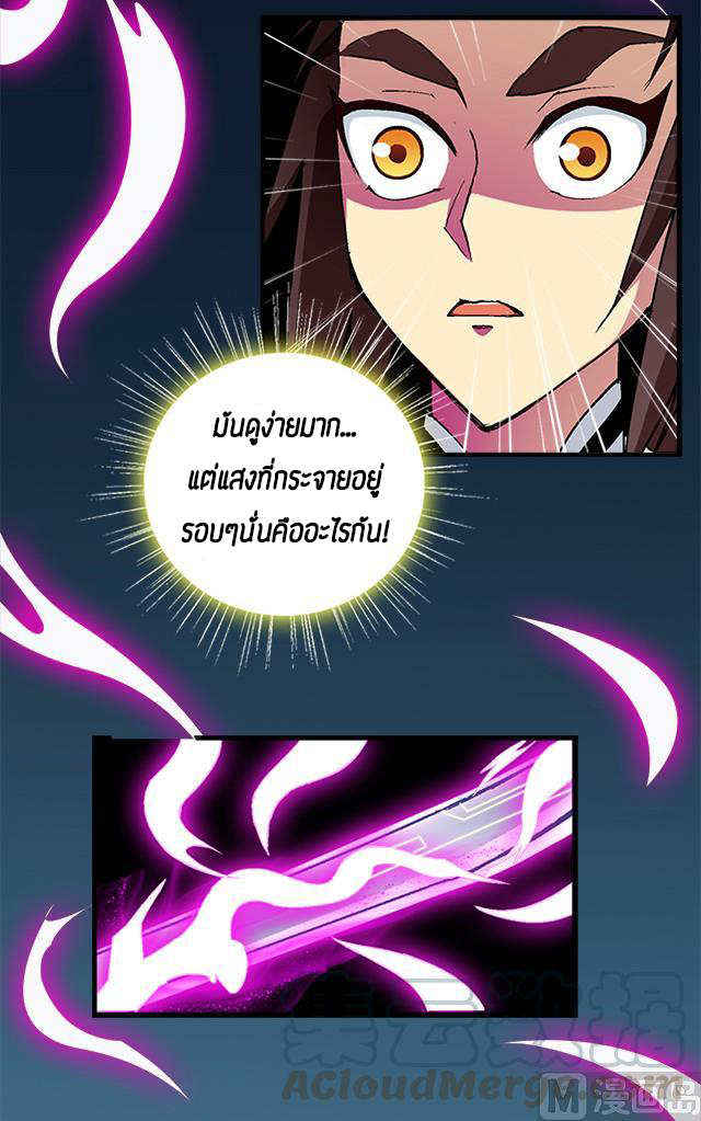 A Legend of The Wind38 (10)