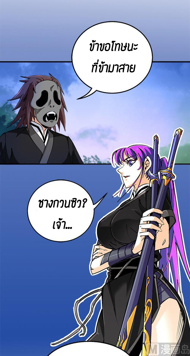 A Legend of The Wind38 (2)