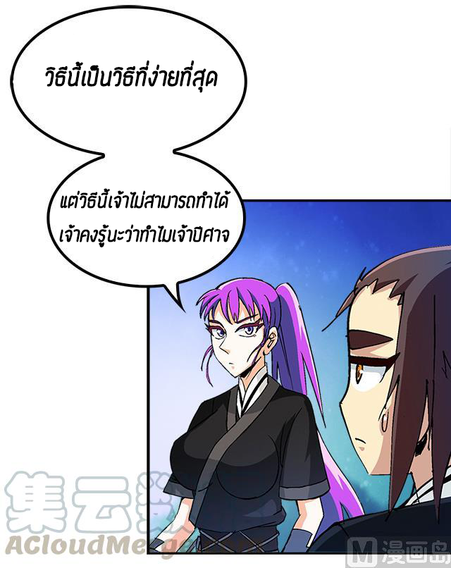 A Legend of The Wind38 (20)