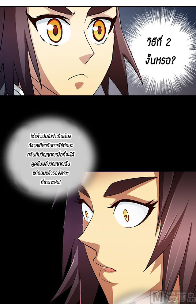 A Legend of The Wind38 (22)