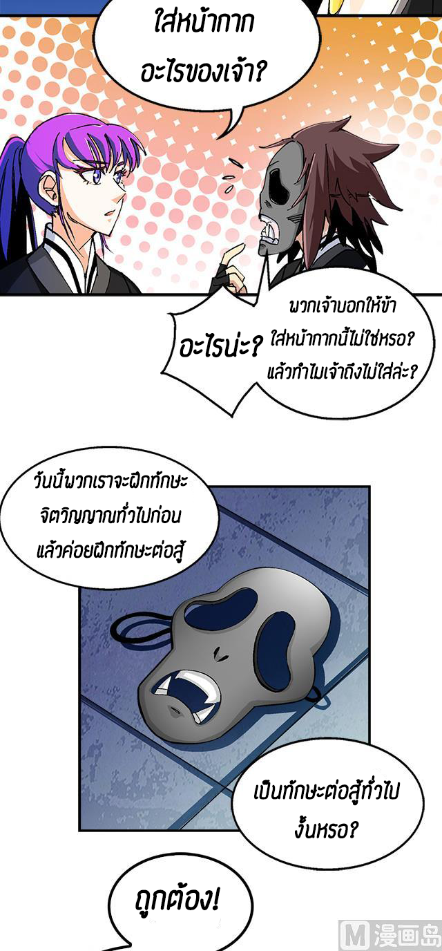 A Legend of The Wind38 (3)