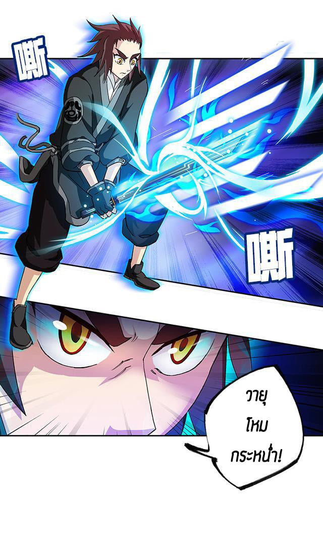 A Legend of The Wind39 (15)