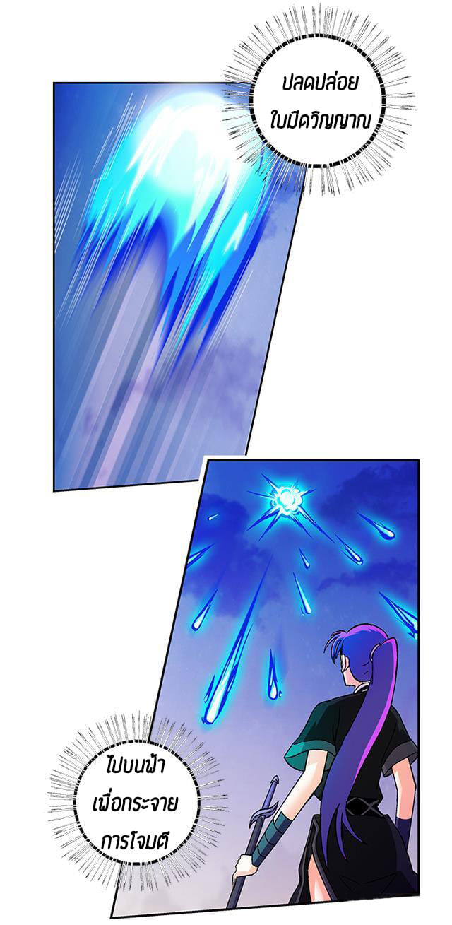 A Legend of The Wind39 (16)