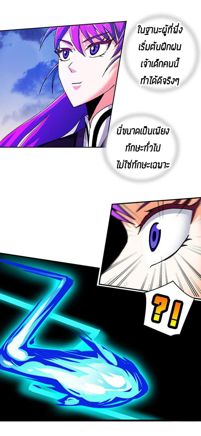 A Legend of The Wind39 (17)