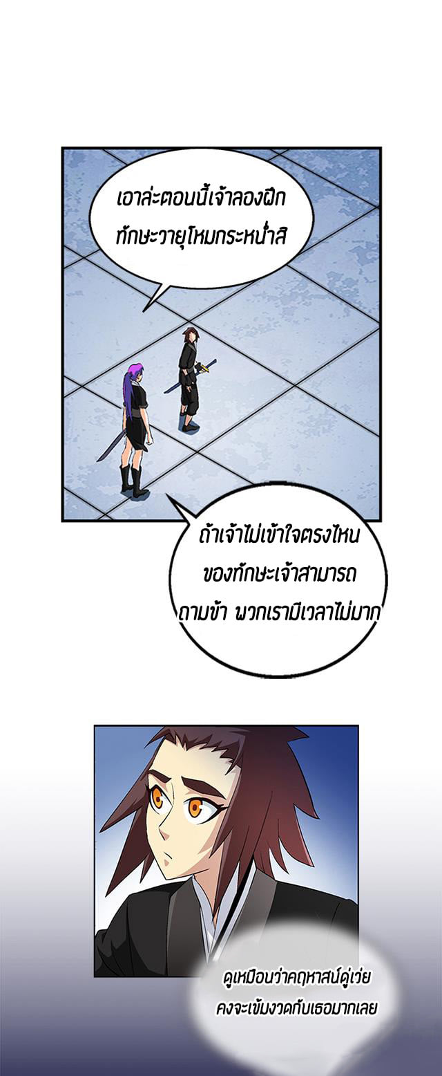 A Legend of The Wind39 (4)