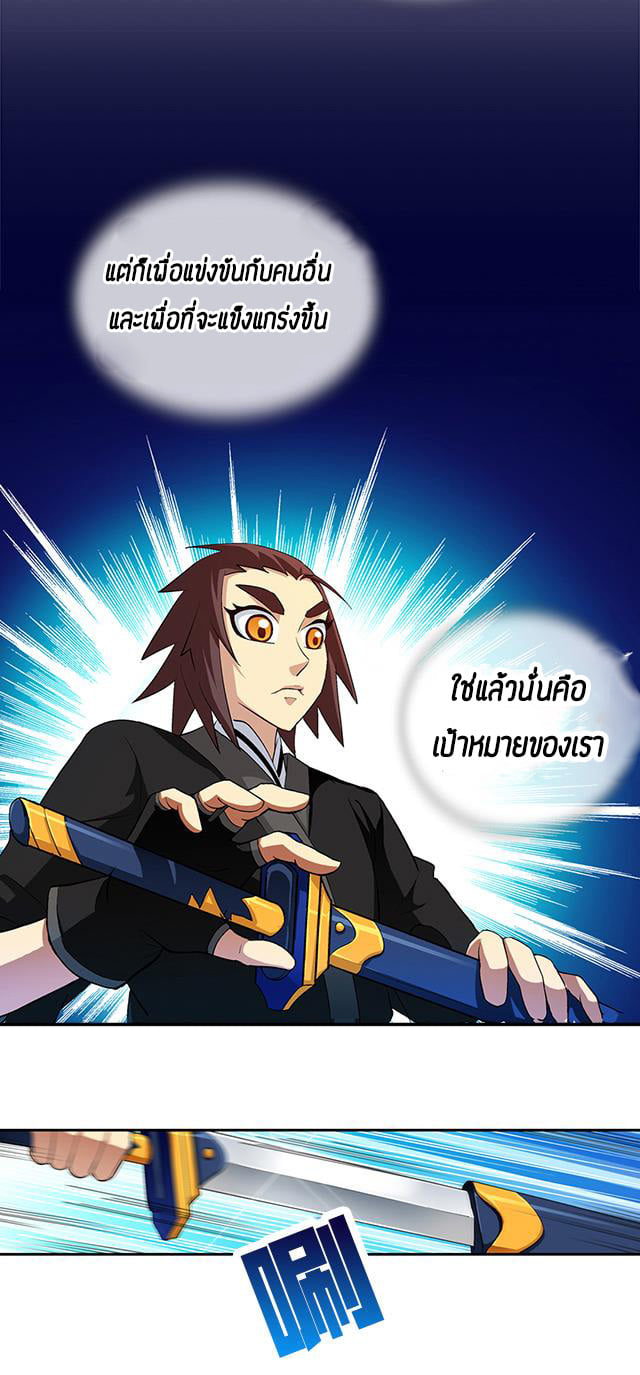 A Legend of The Wind39 (5)