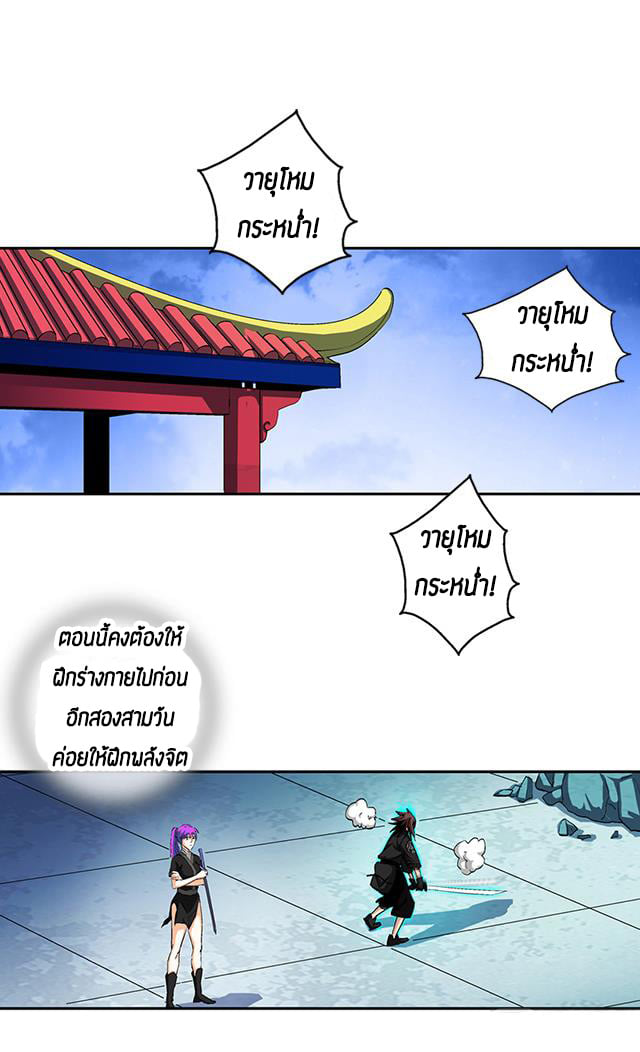A Legend of The Wind39 (6)