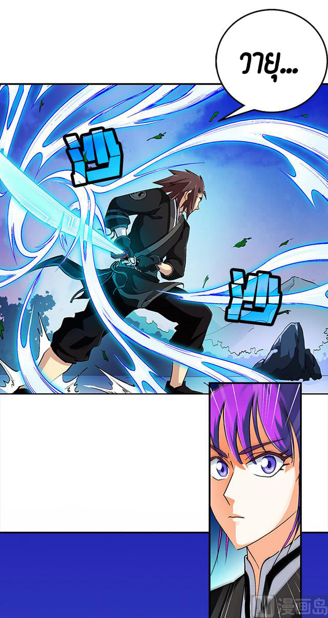 A Legend of The Wind39 (7)