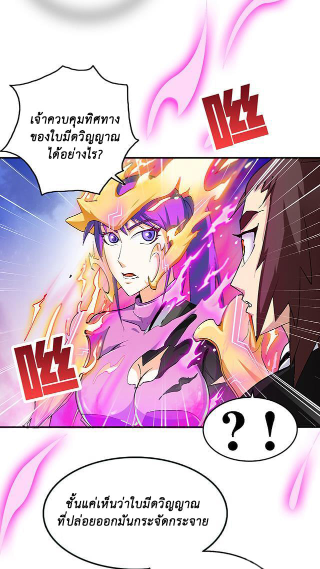 A Legend of The Wind40 (14)